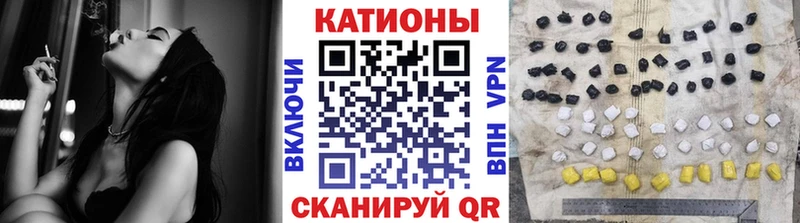 Наркошоп купить ГАШИШ  КОКАИН  Alpha PVP  АМФЕТАМИН  Меф мяу мяу  Балабаново