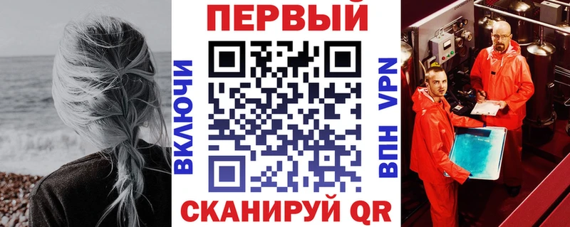 Амфетамин Premium Купить закладки Балабаново