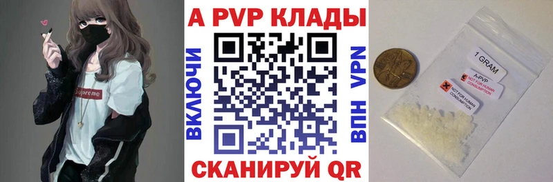 Купить Балабаново APVP мука