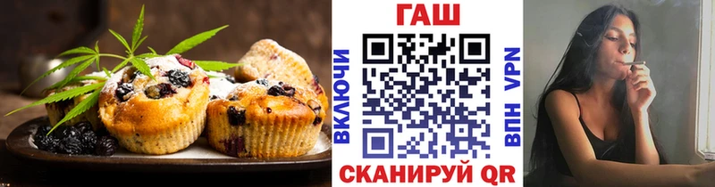 Cannafood марихуана  Купить закладки  Балабаново 