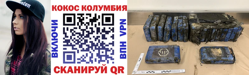 Купить  Балабаново  Cocaine Боливия 