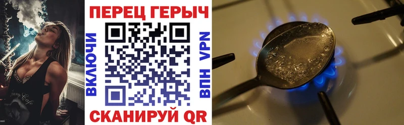 Купить закладки  Балабаново  Героин гречка 