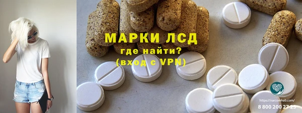 трава Беломорск