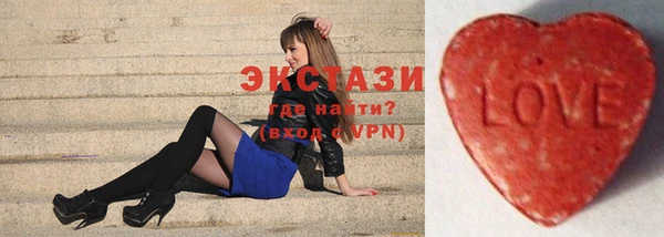 mdma Белокуриха