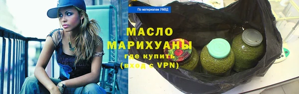 трава Беломорск