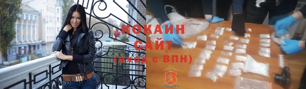 трава Беломорск