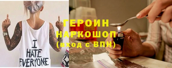 трава Беломорск