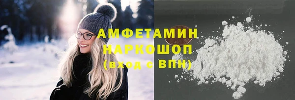 mdma Белокуриха