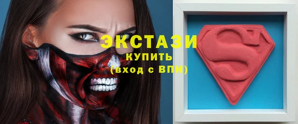 трава Беломорск
