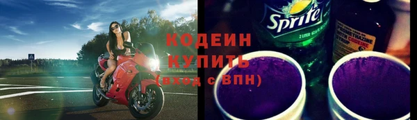 трава Беломорск