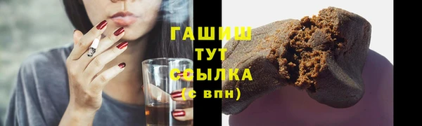 трава Беломорск