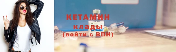 трава Беломорск