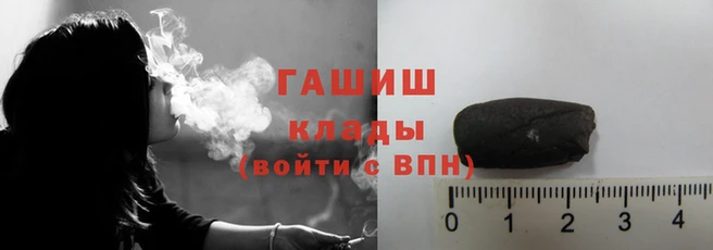 гашиш Белоозёрский