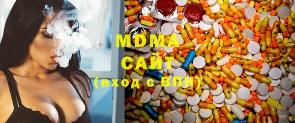 mdma Белокуриха