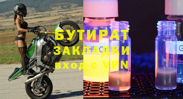 трава Беломорск