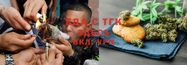 трава Беломорск
