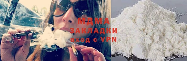 трава Беломорск