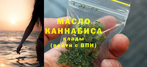 трава Беломорск