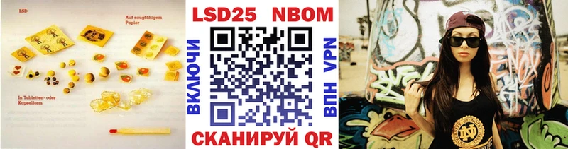 ЛСД экстази кислота Купить где Балабаново
