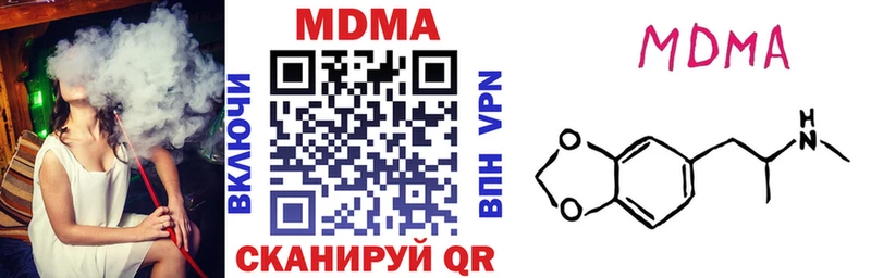 Купить  Балабаново  МДМА VHQ 