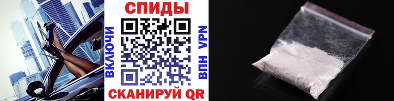 Купить где  Балабаново  МЕТАМФЕТАМИН мет 