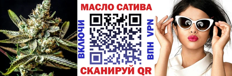 ТГК жижа  Купить закладки  Балабаново 
